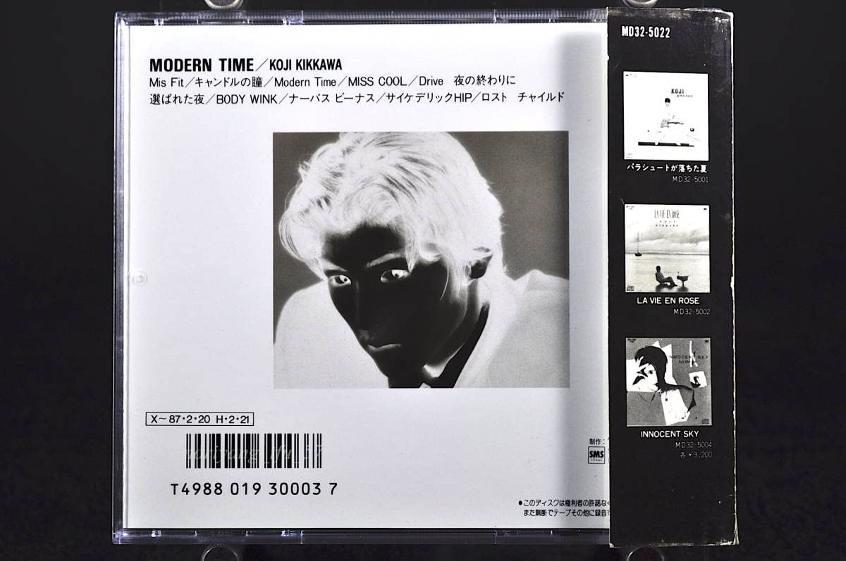 Amazon.co.jp: 帯付 SNS盤 吉川晃司 モダンタイム MODERN TIME 86年盤